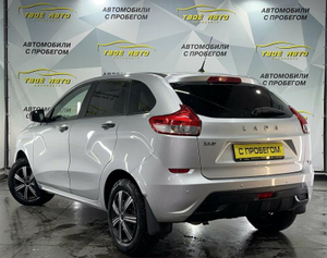 LADA XRAY 1.6 MT (106 л. с.) Classic Твоё авто (Йошкар-Ола)