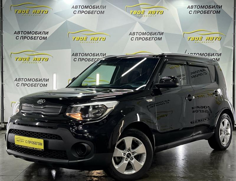 Kia Soul 1.6 AT (124 л.с.) Comfort Твоё авто (Йошкар-Ола)