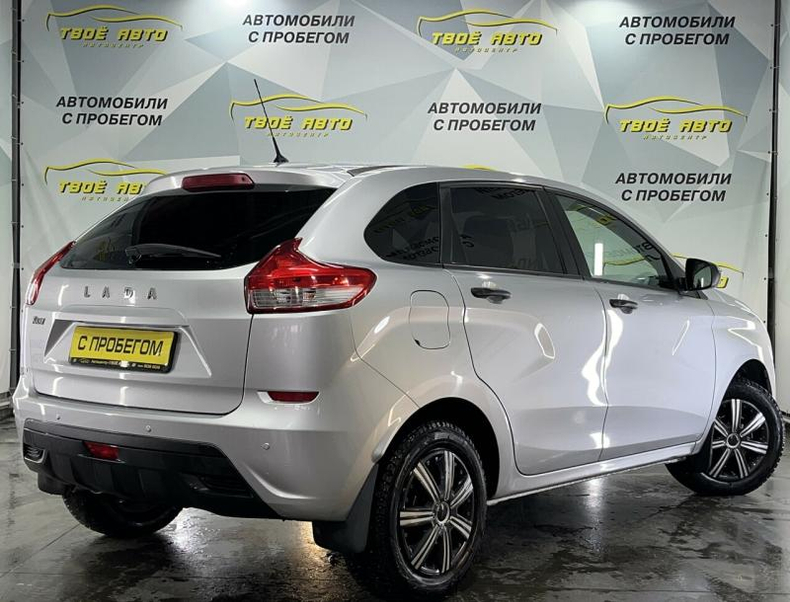 LADA XRAY 1.6 MT (106 л. с.) Classic Твоё авто (Йошкар-Ола)
