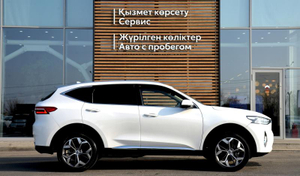 HAVAL City F7 2.0 DCT 4WD (197 л.с.) Elite Автомобили с пробегом Шымкент  