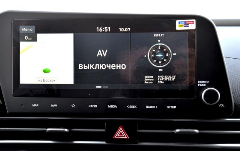 Hyundai Новая Elantra 2.0 6AT FWD (152 л.с.) Style Автомобили с пробегом Шымкент  