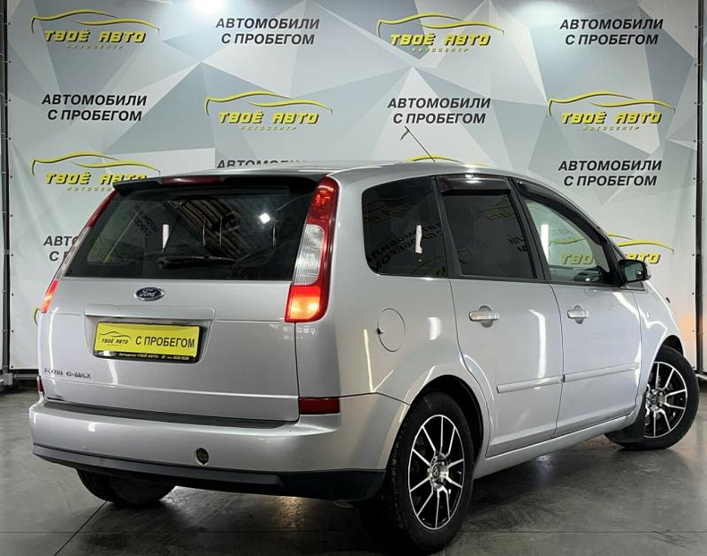 Ford 2.0 MT (145 л. с.) Твоё авто (Йошкар-Ола)