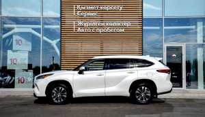 Toyota Highlander NEW 3.5 AT AWD (249 л.с.) Престиж Автомобили с пробегом Шымкент  