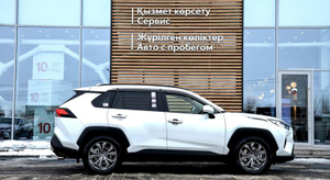 Toyota RAV4 2.0 CVT 4WD (149 л.с.) Престиж Автомобили с пробегом Шымкент  