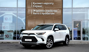 Toyota Highlander NEW 2.4 AT AWD Люкс Safety Автомобили с пробегом Шымкент  