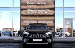 Toyota RAV4 2.0 CVT 4WD (170 л.с.) Люкс+ Автомобили с пробегом Шымкент  