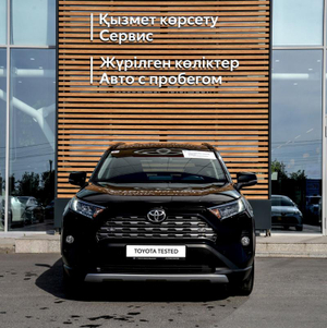 Toyota RAV4 2.5 AT 4WD (199 л.с.) Элеганс 53 Автомобили с пробегом Шымкент  