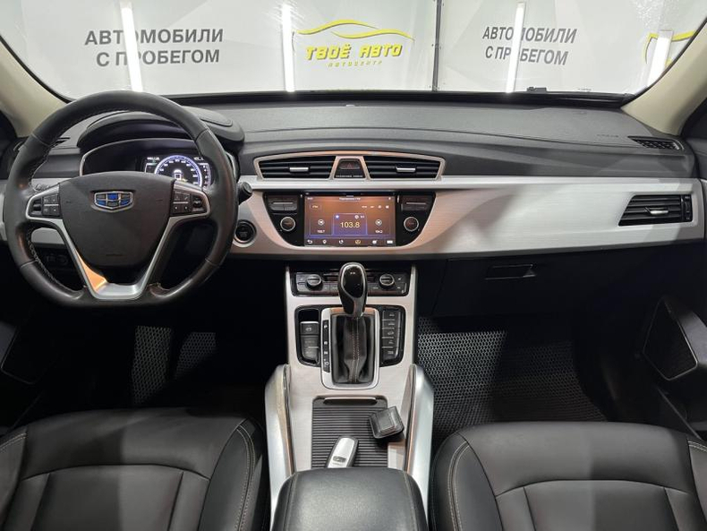 Geely Atlas 2.4 6AT 4WD (149 л.с.) Luxury Твоё авто (Йошкар-Ола)