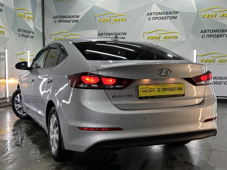 Hyundai Elantra 1.6 MT (128 л. с.) Comfort Твоё авто (Йошкар-Ола) Йошкар-Ола