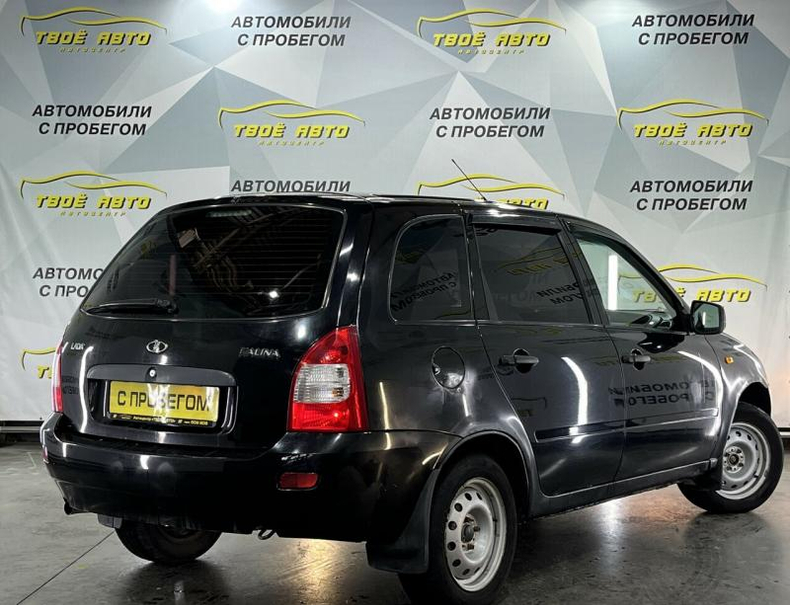 LADA 1.6 MT 8 кл (Евро-3) (81 л. с.) Норма Твоё авто (Йошкар-Ола)