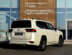 Toyota Land Cruiser 300 4.0 AT 4WD (275 л.с.) Терра Автомобили с пробегом Шымкент  