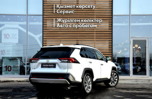 Toyota RAV4 2.0 CVT 4WD (170 л.с.) Люкс Автомобили с пробегом Шымкент  