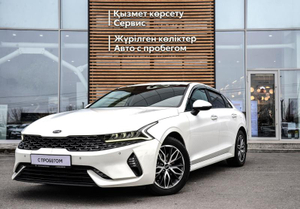 Kia 2.5 AT FWD (191 л.с.) Prestige Автомобили с пробегом Шымкент  