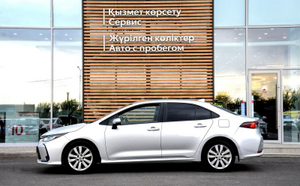 Toyota 1.6 CVT (122 л. с.) Стиль Автомобили с пробегом Шымкент  