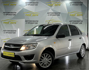 LADA Granta седан 1.6 MT FWD (87 л.с.) 8кл Comfort Твоё авто (Йошкар-Ола)