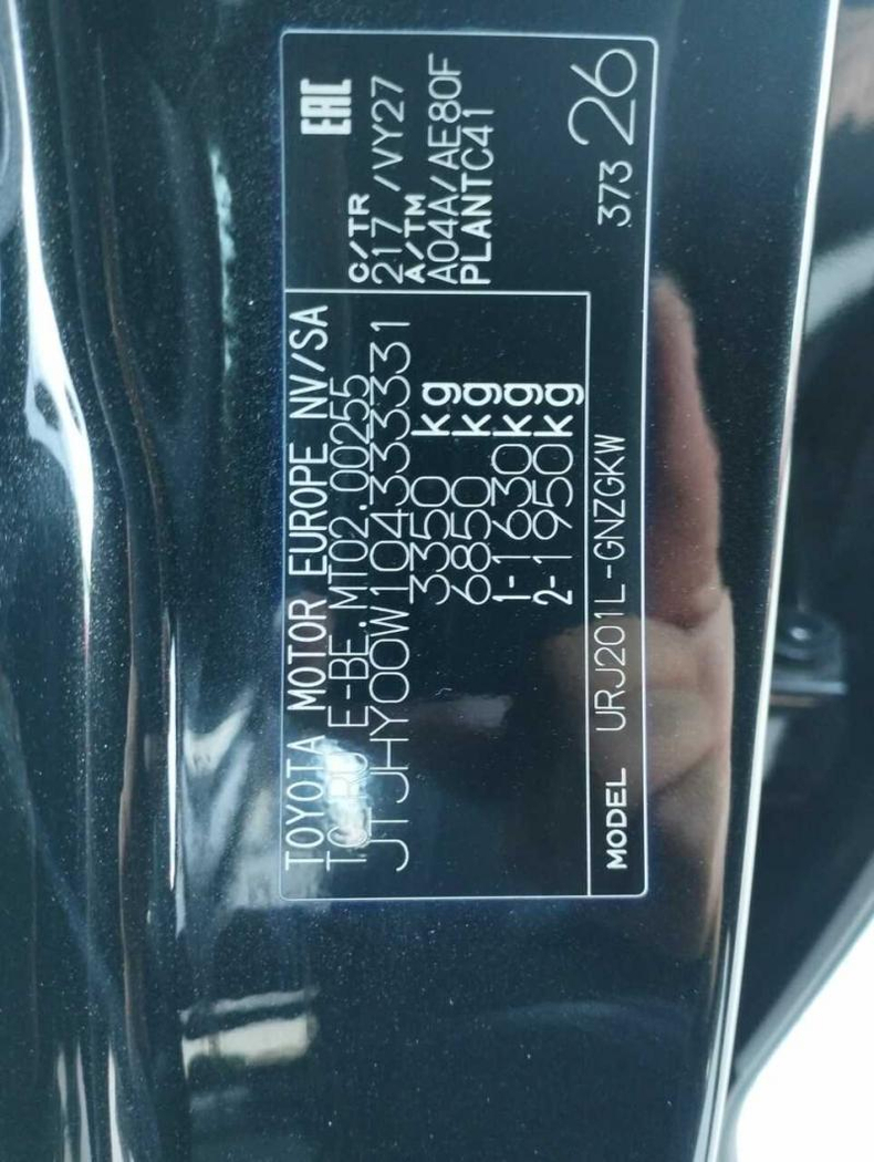 Lexus LX 5.7 AT 4WD (383 л.с.) 570 Black Vision II 5 м QB Автомобили с пробегом Шымкент  