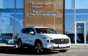 Hyundai Новый Sante Fe 2.5 AT 4WD (194 л.с.) Family Автомобили с пробегом Шымкент  