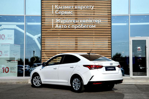 Hyundai 1.6 AT (130 л.с.) Comfort Автомобили с пробегом Шымкент  