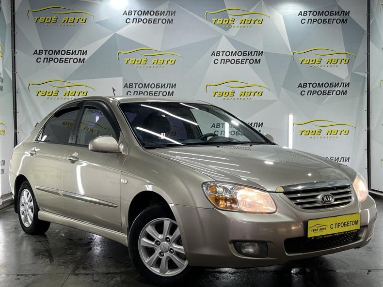 Kia 1.6 MT (121 л. с.) Твоё авто (Йошкар-Ола)