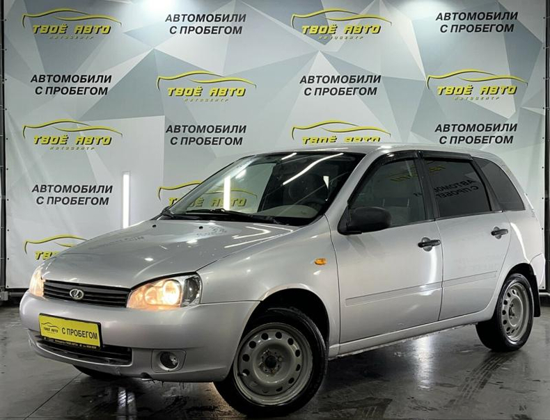 LADA 1.6 MT 8 кл (Евро-4) (81 л. с.) Standard Твоё авто (Йошкар-Ола)