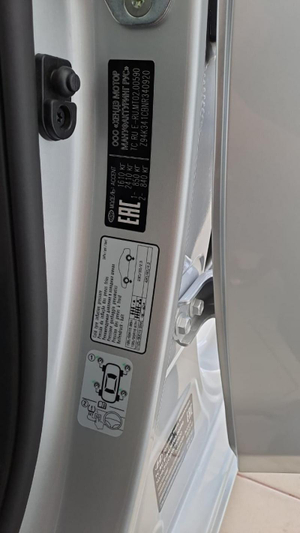Hyundai 1.6 AT (123 л.с.) Active Plus Автомобили с пробегом Шымкент  