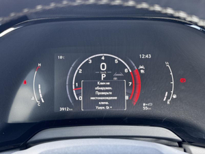 Lexus 2.4 AT 4WD (268 л.с.) F SPORT <br>Тойота Центр Бишкек Бишкек
