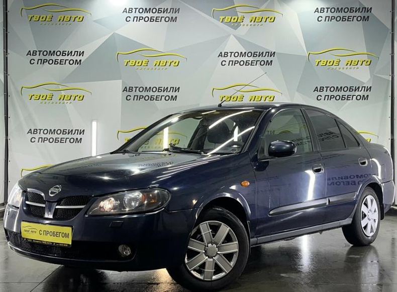 Nissan 1.5 MT (98 л. с.) Твоё авто (Йошкар-Ола)