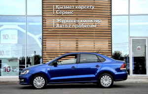 Volkswagen Polo 1.6 AT FWD (110 л.с.) MPI Respect Автомобили с пробегом Шымкент  