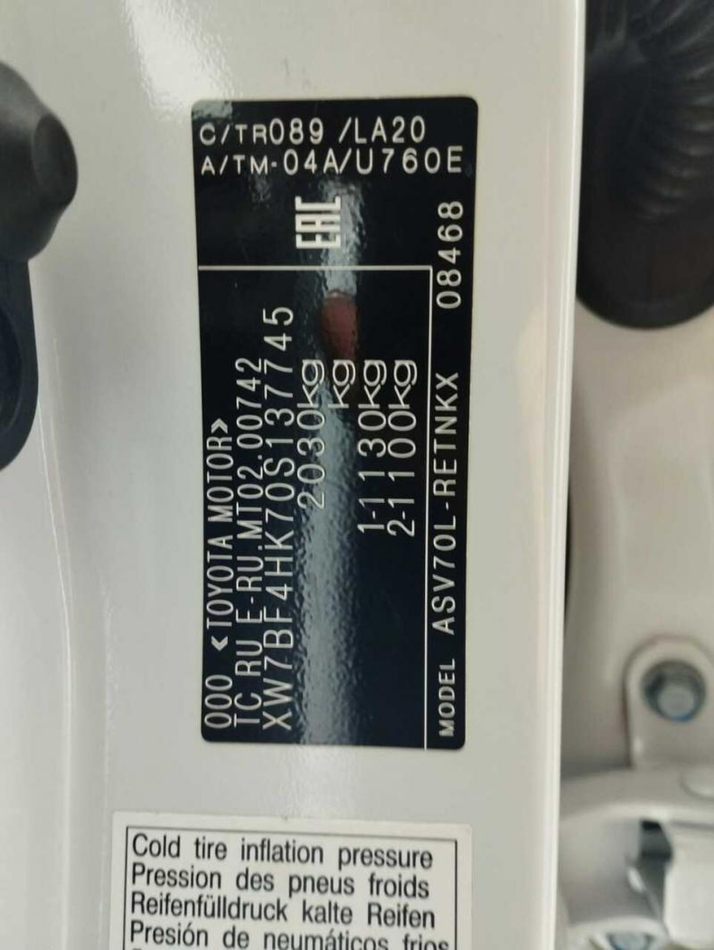 Toyota Camry 2.5h CVT 4WD (178 л.с.) JP Элеганс B3 Автомобили с пробегом Шымкент  