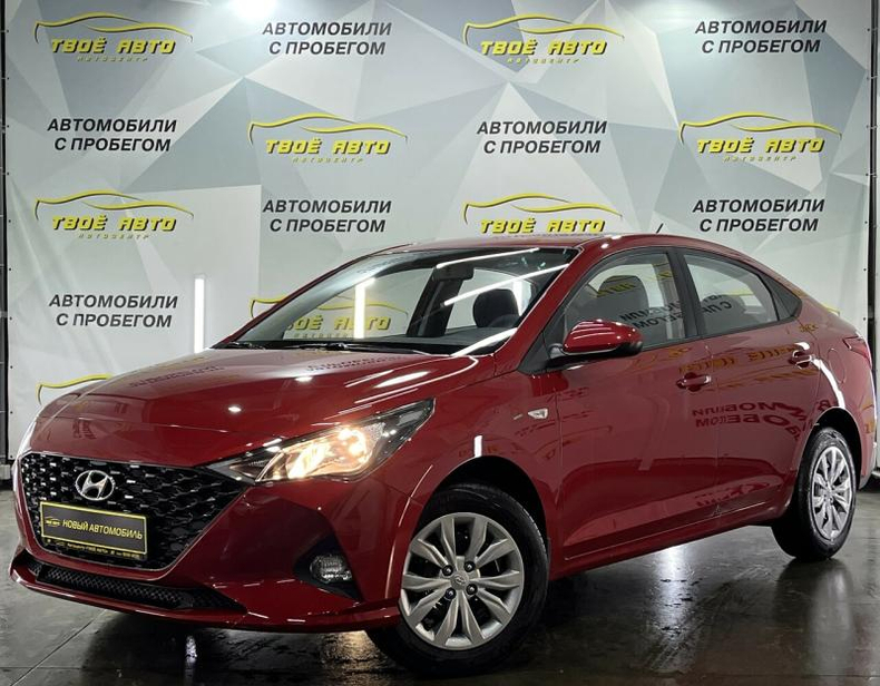 SOLARIS HS 1.6 AT FWD (123 л.с.) Active Plus Твоё авто (Йошкар-Ола)