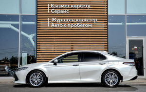 Toyota Camry 2.5 AT FWD (199 л.с.) Престиж Плюс BX Автомобили с пробегом Шымкент  