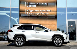 Toyota RAV4 2.0 CVT 4WD (175 л.с.) Люкс 2,0 87 Автомобили с пробегом Шымкент  