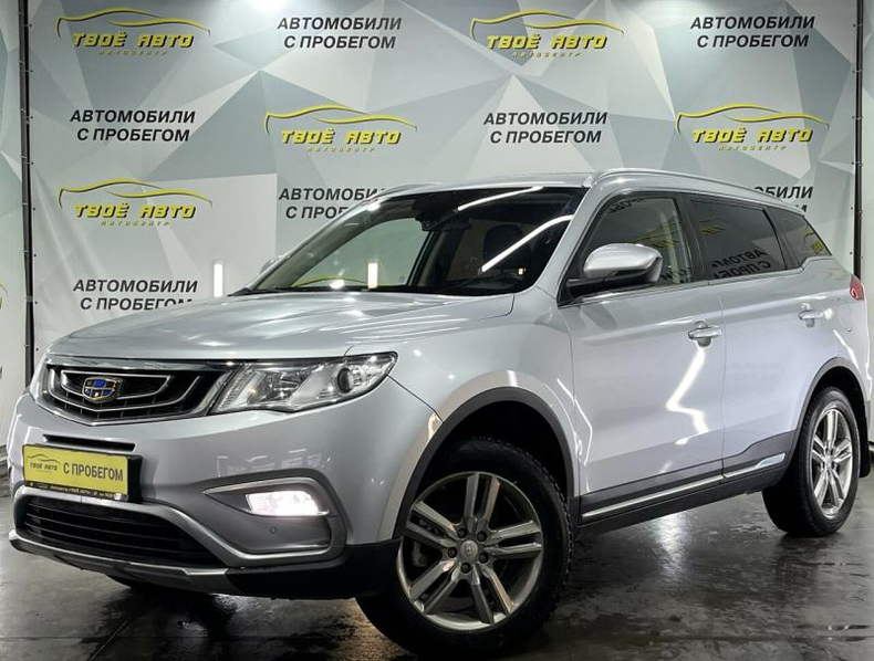 Geely Atlas 2.4 6AT 4WD (149 л.с.) Luxury Твоё авто (Йошкар-Ола)
