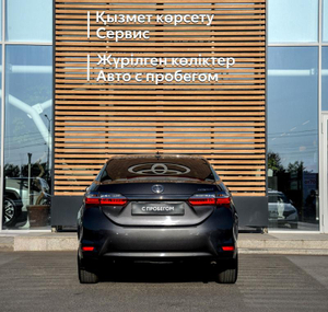 Toyota Corolla 1.6 CVT (122 л. с.) Стиль Автомобили с пробегом Шымкент  