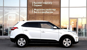 Hyundai Creta 1.6 AT FWD (123 л.с.) Active Автомобили с пробегом Шымкент  