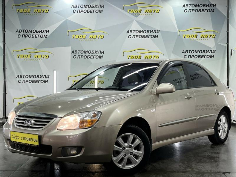 Kia 1.6 MT (121 л. с.) Твоё авто (Йошкар-Ола)