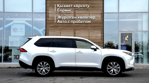 Toyota Highlander NEW 2.4 AT AWD Люкс Safety Автомобили с пробегом Шымкент  