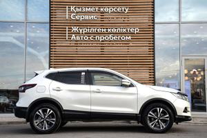 Nissan Qashqai 2.0 CVT FWD (144 л.с.) QE Автомобили с пробегом Шымкент  