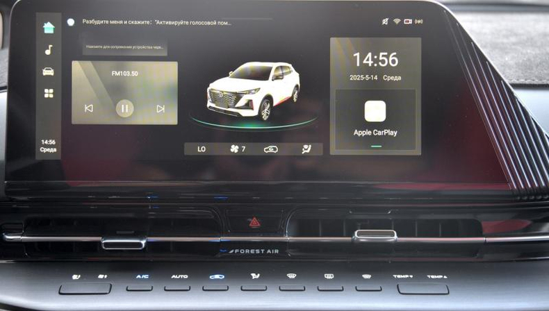 Changan CS55 Plus 1.5 7DCT FWD (181 л.с.) Luxe Автомобили с пробегом Шымкент  