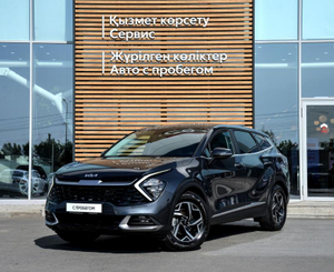 Kia Новый Sportage 2.0 AT 4WD (150 л.с.) Style Автомобили с пробегом Шымкент  