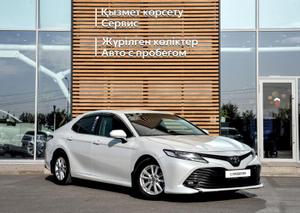 Toyota Camry 2.0 CVT FWD (150 л.с.) Классик Автомобили с пробегом Шымкент  