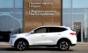 HAVAL City F7 2.0 DCT 4WD (197 л.с.) Elite Автомобили с пробегом Шымкент  