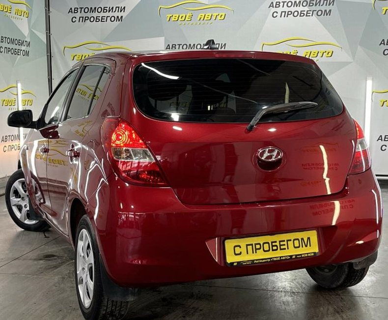 Hyundai 1.3 MT FWD (78 л.с.) Comfort Твоё авто (Йошкар-Ола)