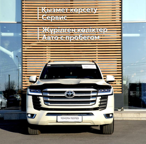 Toyota Land Cruiser 300 4.0 AT 4WD (275 л.с.) Терра Автомобили с пробегом Шымкент  