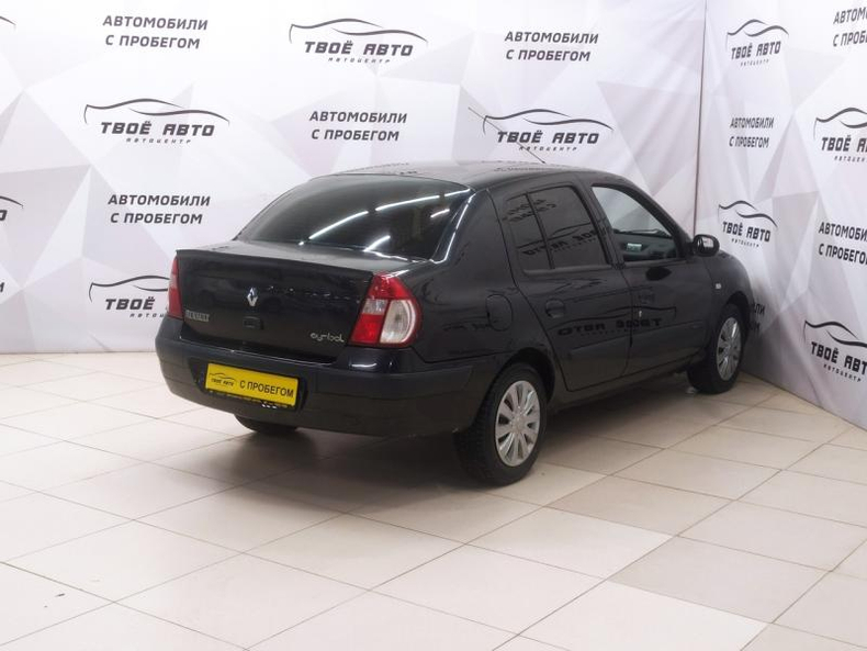 Renault 1.4 AT (98 л. с.) Base Твоё авто (Киров)