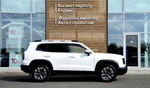 HAVAL City Dargo 2,0 АТ 4WD (192 л.с.) Tech Plus Автомобили с пробегом Шымкент  