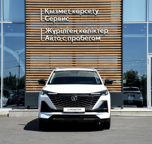 Changan CS55 Plus 1.5 7DCT FWD (181 л.с.) Luxe Автомобили с пробегом Шымкент  