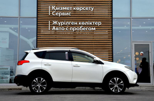 Toyota 2.0 CVT 4WD (146 л.с.) Prestige Автомобили с пробегом Шымкент  