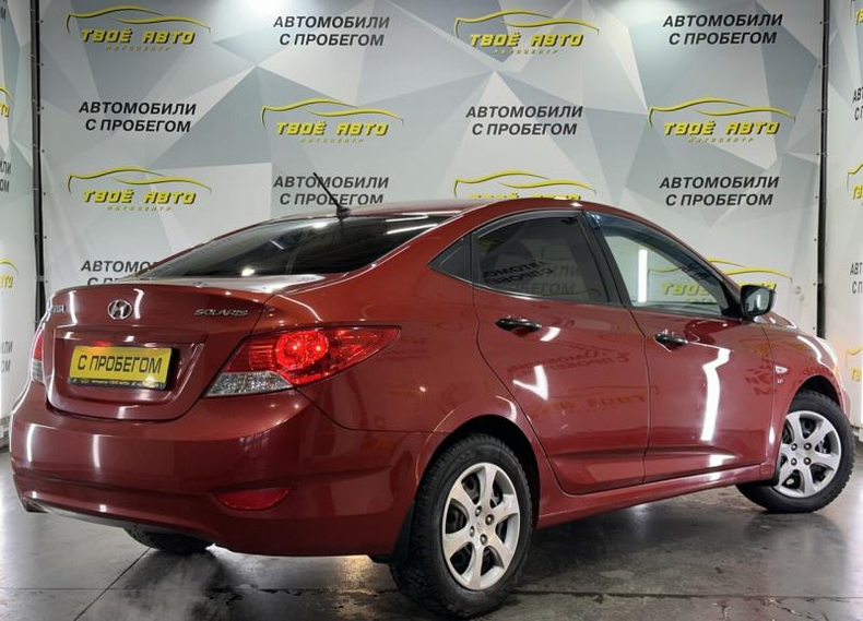 Hyundai 1.6 MT FWD (123 л.с.) Comfort Твоё авто (Йошкар-Ола) Йошкар-Ола