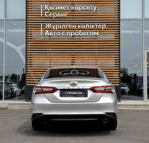 Toyota Camry 2.0 CVT FWD (150 л.с.) Элеганс Автомобили с пробегом Шымкент  